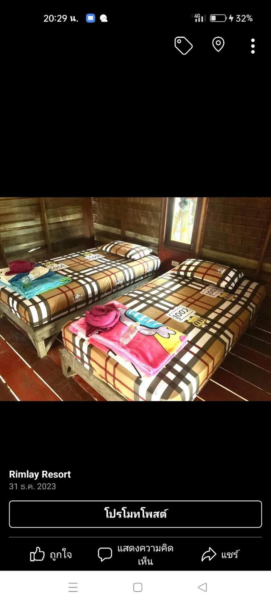 Ko Phra Thong Rakkan Resort מראה חיצוני תמונה
